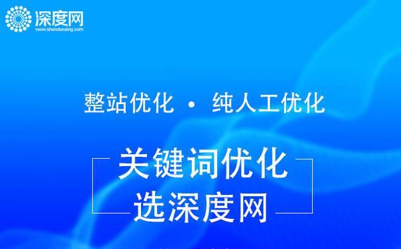 网站推广权重受哪些因素控制？如何提高网站权重？