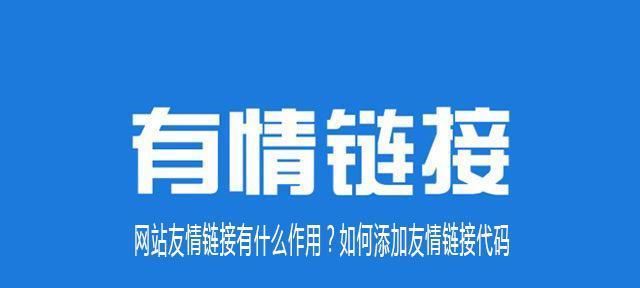 网站导出链接有哪些常见误区？如何正确使用导出链接？