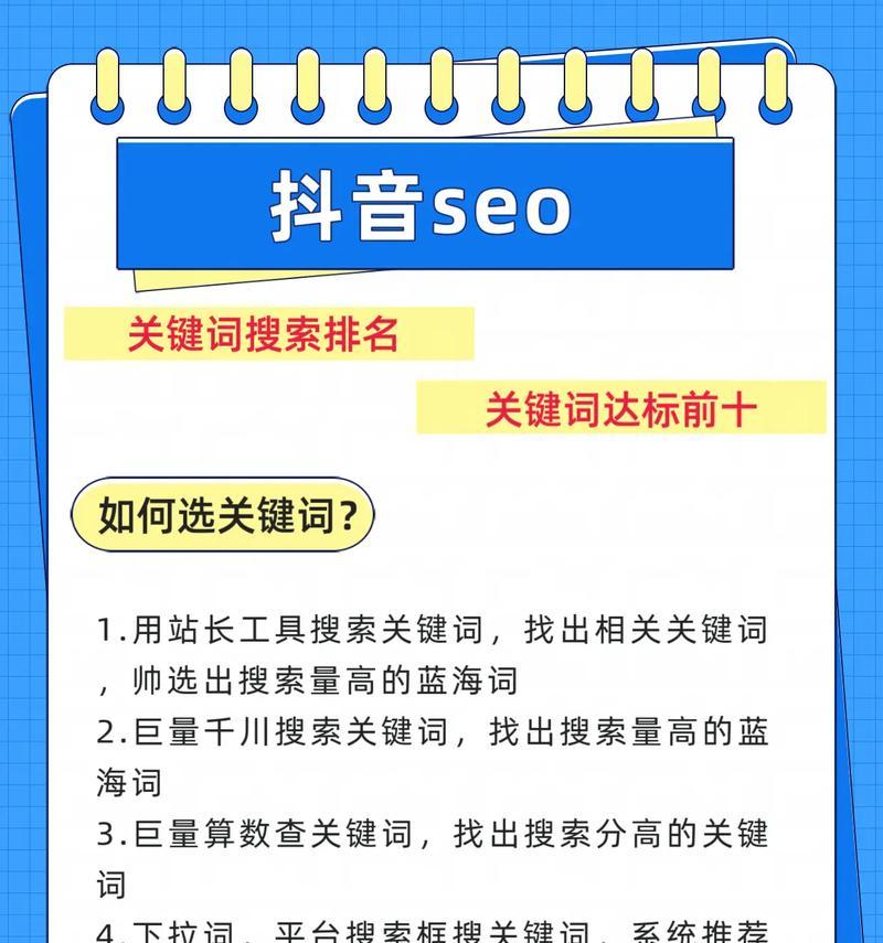 如何提升百度关键词排名优化效果？