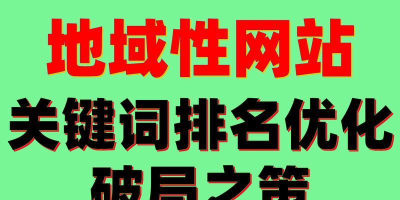 如何选择合适的seo优化关键词？掌握这些技巧了吗？