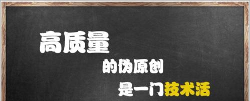 seo博客如何吸引更多的读者？