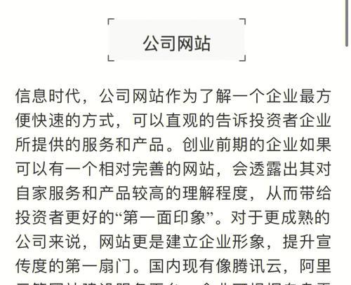 天津网站制作公司推荐？如何解决常见问题？