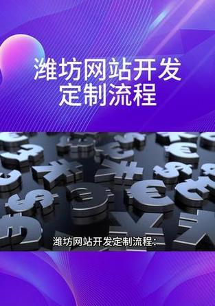 企业网站设计开发的流程是怎样的？常见问题如何解决？