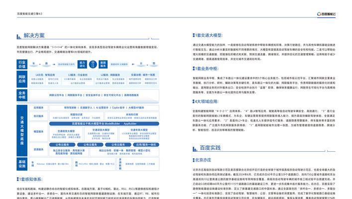 百度seo工具的使用技巧有哪些？