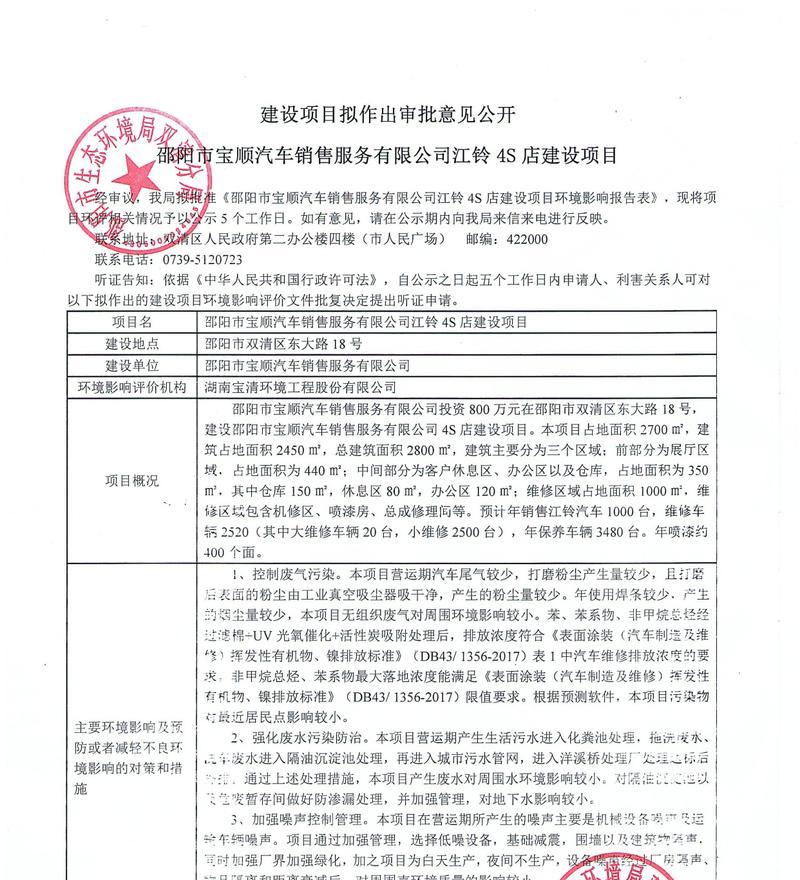 邵阳网站建设哪家公司好？常见问题如何解决？