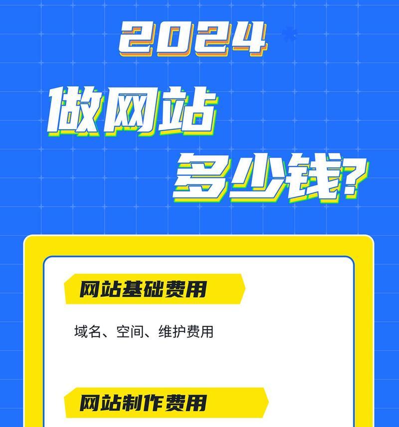 网站设计服务包括哪些内容？常见问题如何处理？