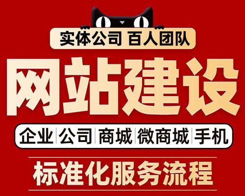 企业网站建设服务包括哪些内容？如何选择合适的网站建设服务？