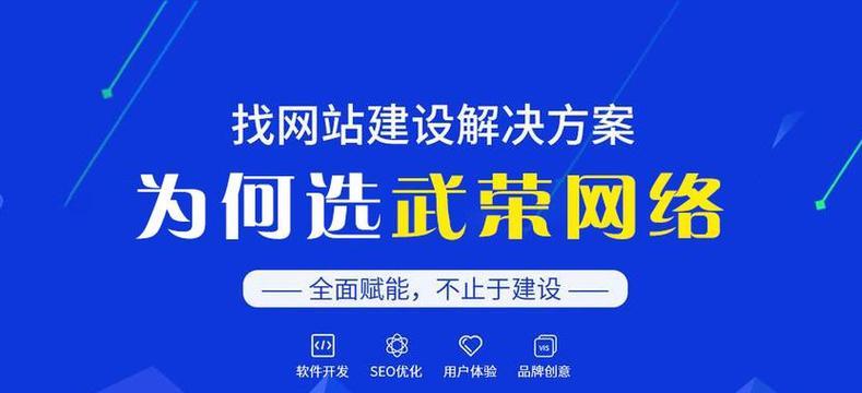 专业的网站建设有哪些特点？如何选择？