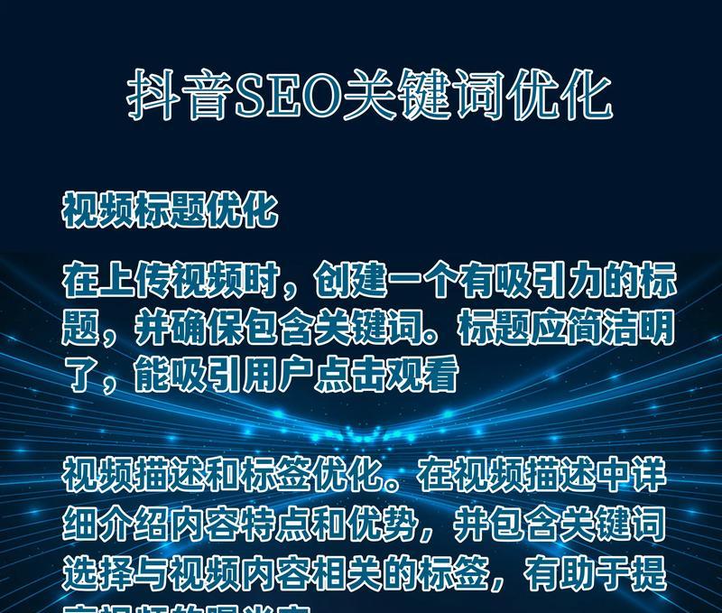 网站排名关键词选择方法及SEO影响解析？