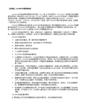 建网站的完整步骤是什么？需要注意哪些事项？