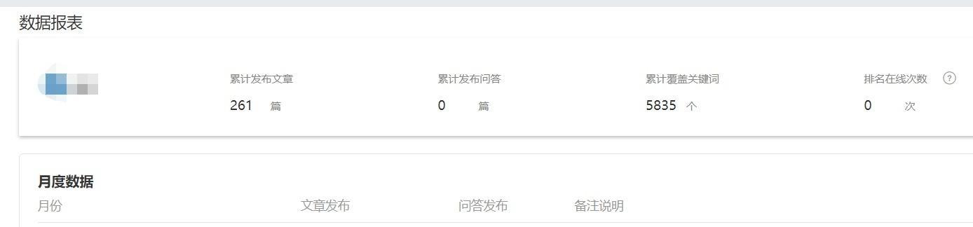 北京seo公司有哪些？如何选择一家靠谱的？