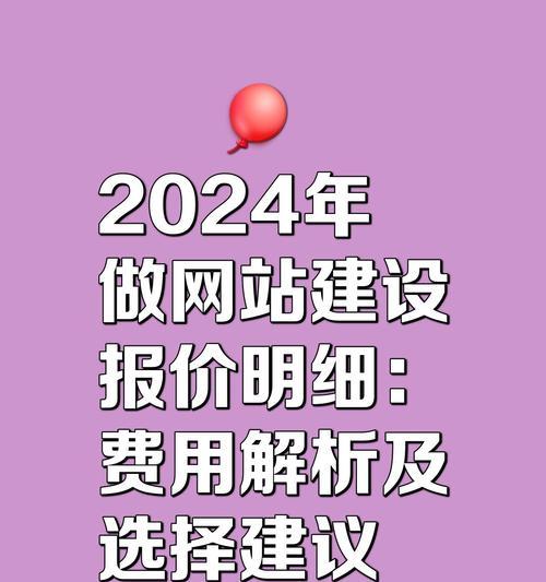 优秀网站设计的标准是什么？常见问题如何解决？