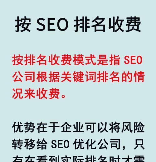 快速提升排名SEO的技巧是什么？