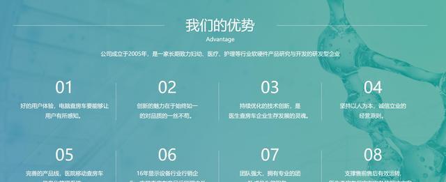 徐州网站建设的费用是多少？如何选择合适的公司？