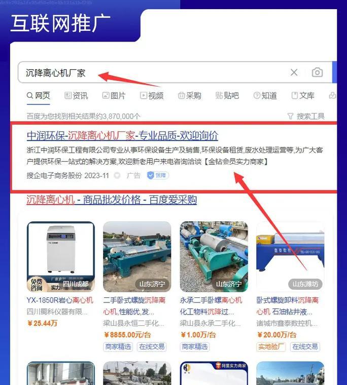 百度关键词工具如何使用？如何通过百度关键词工具优化网站？