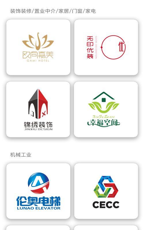 网站logo设计的要点是什么？常见问题有哪些？