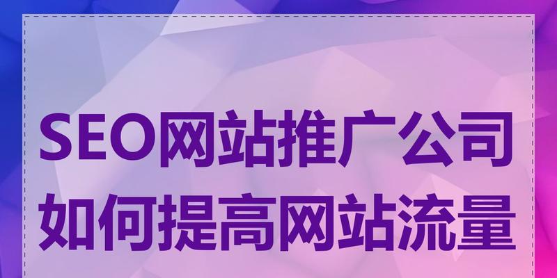 SEO推广知识有哪些？如何快速入门？