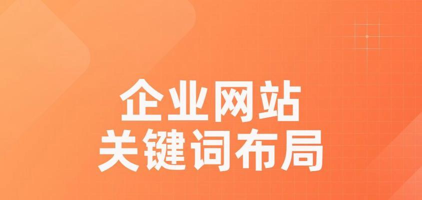 网站seo优化应该注意哪些问题？如何进行有效的网站seo优化？