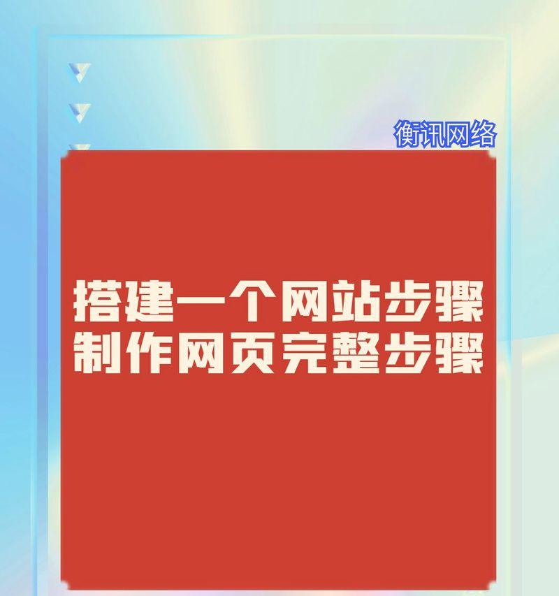 上海高端网站建设需要多少钱？如何选择服务商？