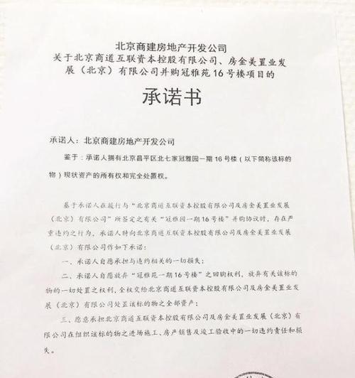 网站建设合同应该包含哪些条款？如何避免合同陷阱？