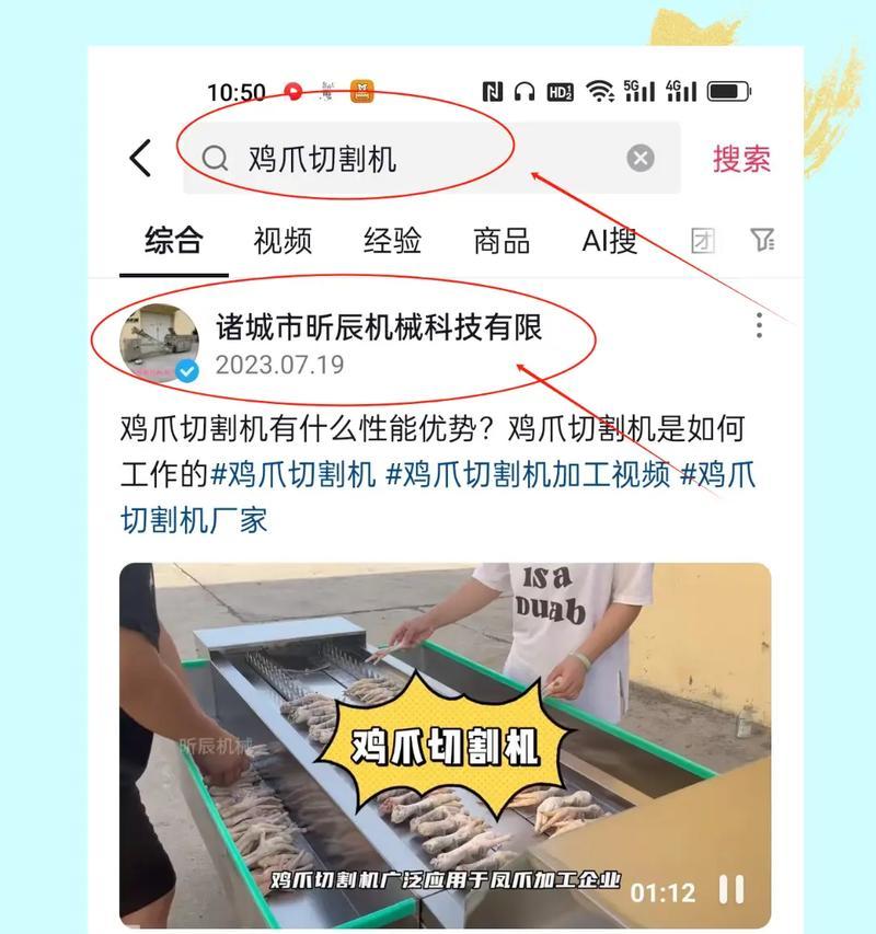 关键词优化seo怎么做？有哪些技巧？