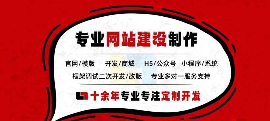 网站建设推广的有效方法有哪些？