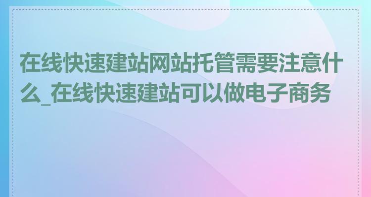 福建网站设计哪家公司更擅长？