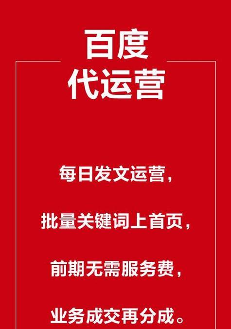 seo快速排名百度首页的秘诀是什么？