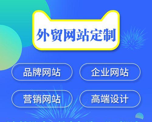 企业网站建设制作的费用是多少？如何确保网站建设的质量？