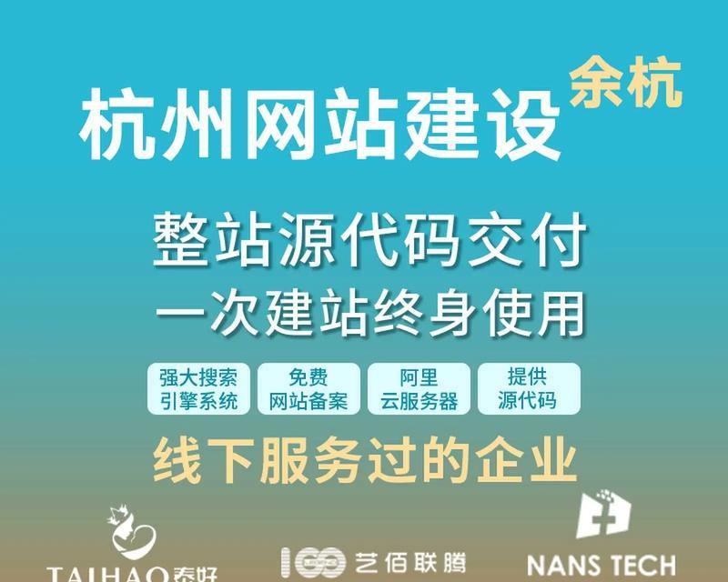 企业网站建设制作的费用是多少？如何确保网站建设的质量？