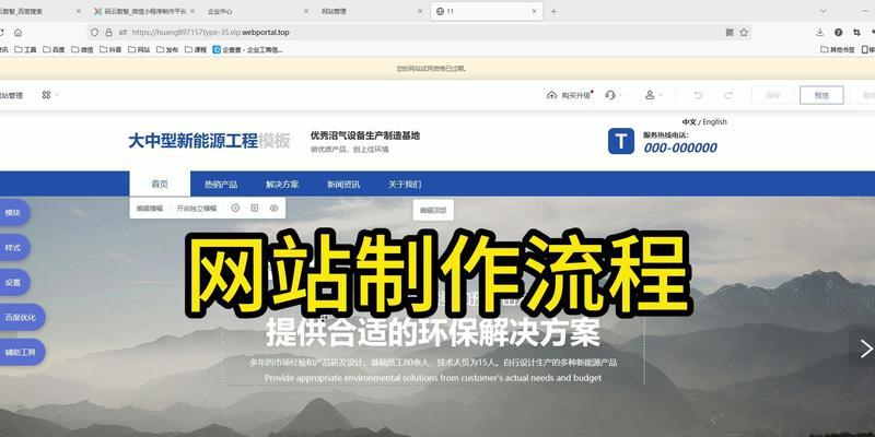 网站开发建设过程中需要注意什么？