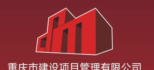 重庆网站建设公司有哪些？如何选择？