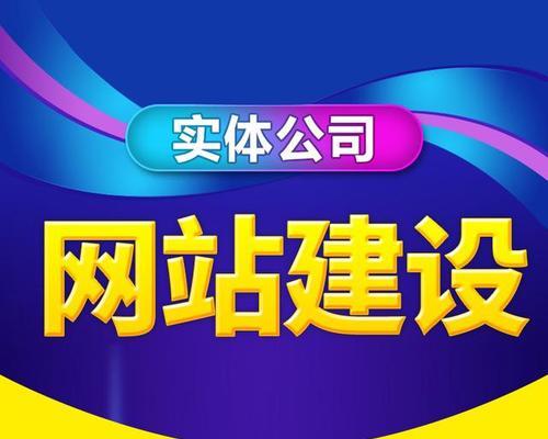 重庆网站建设公司有哪些？如何选择？