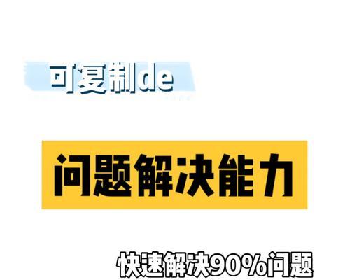 潍坊seo实战培训如何？常见问题如何解决？