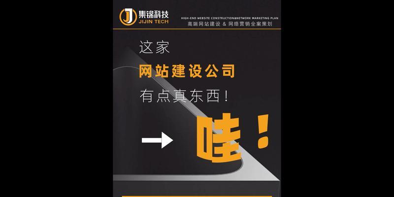 个人建设网站制作的流程是什么？如何选择合适的网站建设平台？