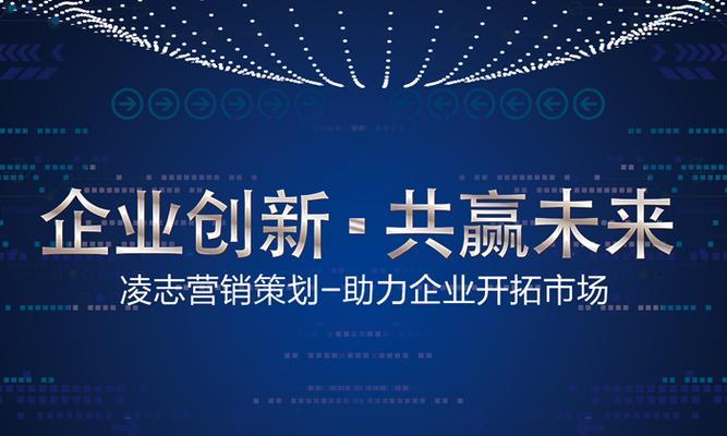 广州网站建设如何选择？有哪些注意事项？