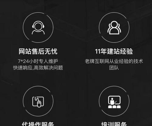 合肥网站设计有哪些特点？常见问题是什么？