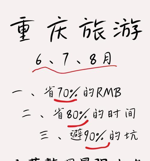 重庆建网站需要考虑哪些因素？