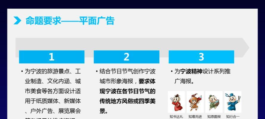 如何有效进行宁波网站推广？