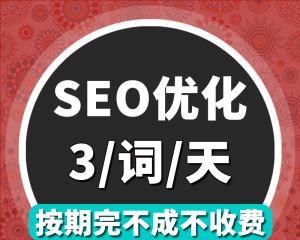 为什么同一文章在不同平台上排名不同？SEO优化差异如何解释？