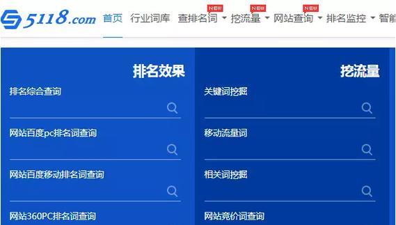 地区关键词优化有哪些细节需要注意？如何有效提升地区关键词排名？