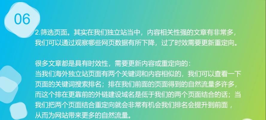 301Redirect是什么？如何正确实施以提升SEO效果？