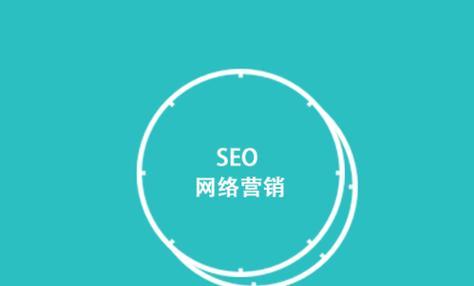 如何获取网站的seo？SEO优化的步骤和技巧是什么？