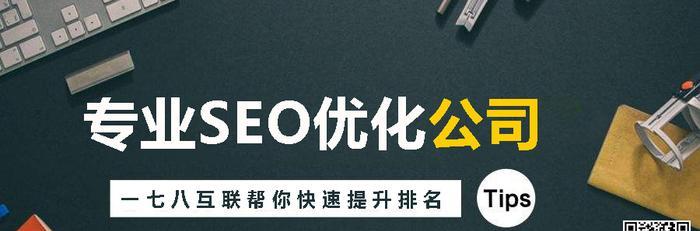 企业做网站需要注意什么吗？常见问题及解决方案是什么？