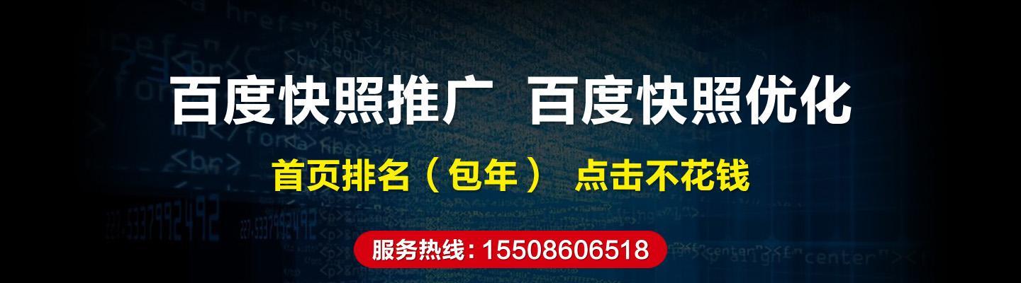 如何修正网站快照更新日期？具体操作步骤是什么？