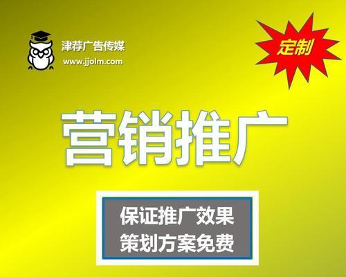 网站建设推广排名如何提升？站点优化有哪些关键步骤？