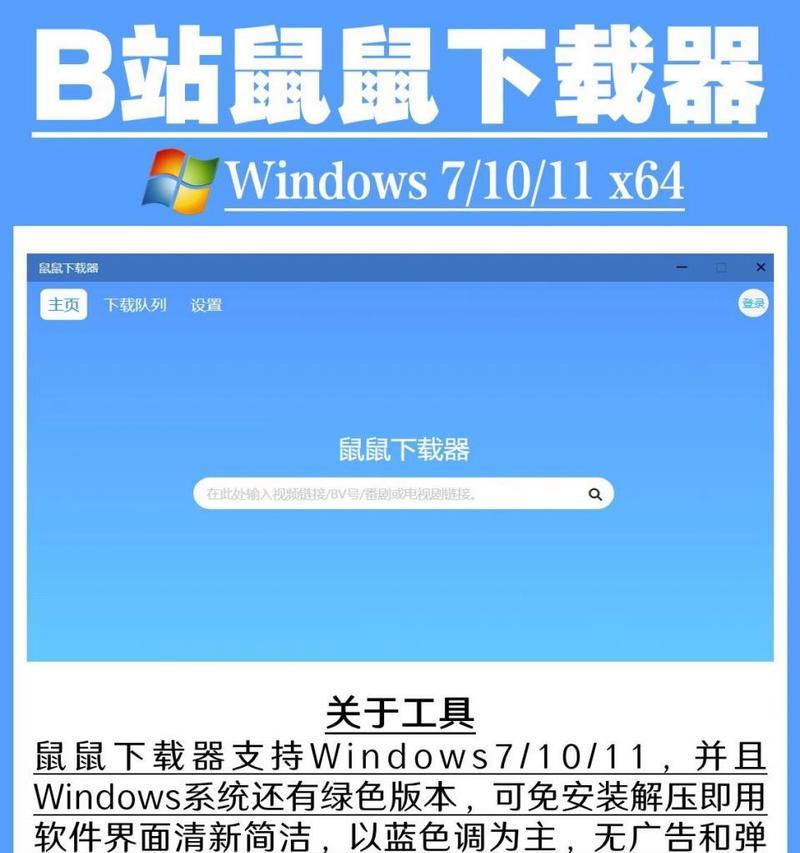 B站视频提取方法有哪些？提取视频后如何使用？