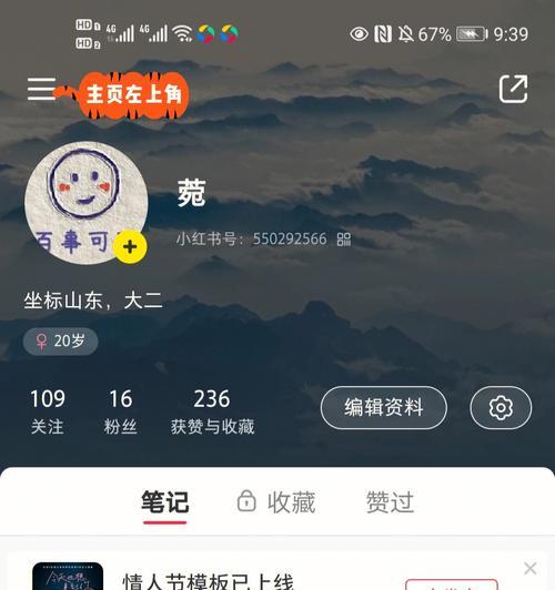 小红书怎么看浏览记录？查看浏览记录的方法是什么？