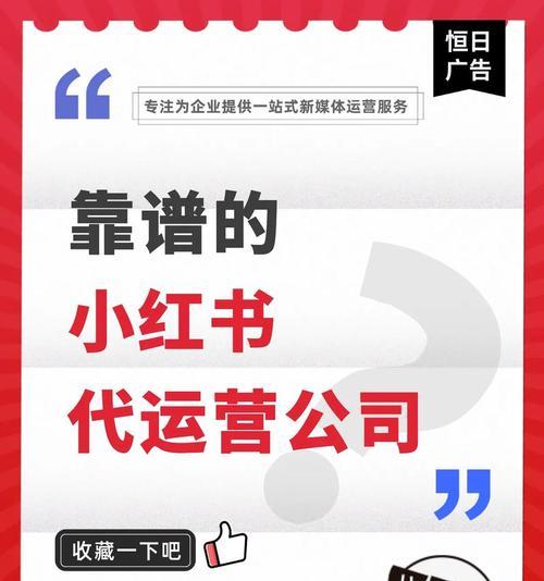 小红书发布内容有哪些注意事项？