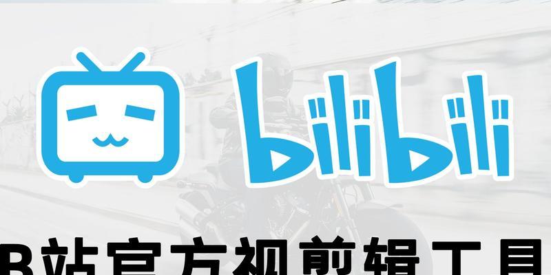 B站封面提取工具哪个好用？如何快速提取封面？